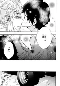 [Junko] Kasa no Shita, Futari - Under the Umbrella, With You. [Digital]