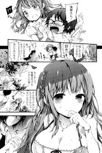 COMIC Mangekyo 2015-11