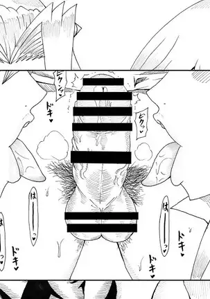 Asuka to Aki no Yami no Kettou ~TURN 1~