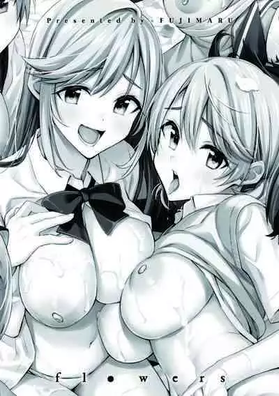 Hana flowers | 花 flowers