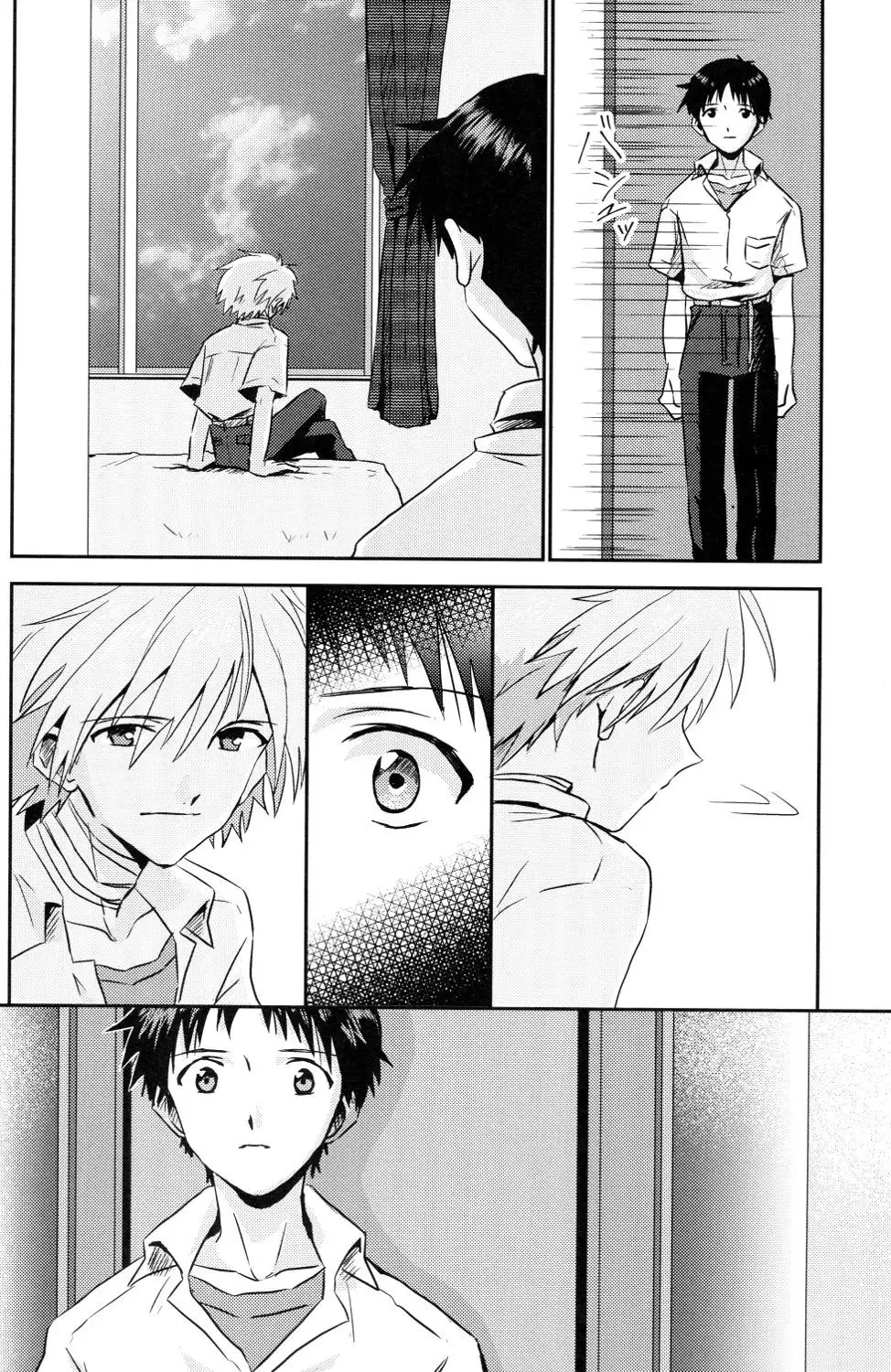 Tsumetai Aka o Idaite