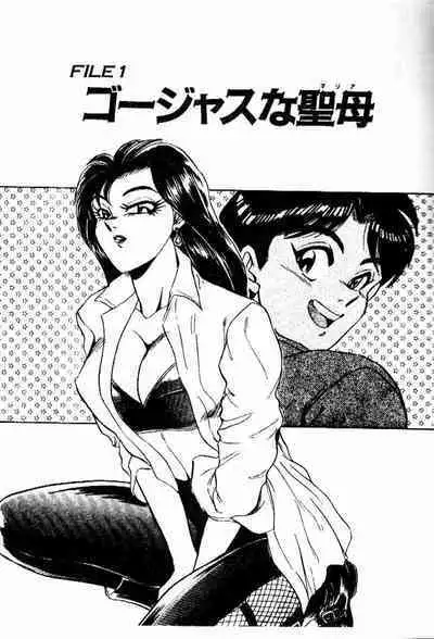 [Tsukushino Makoto] Randamu Mates [Chinese]