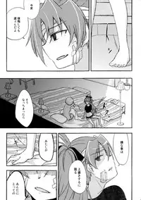 (CSP6) [Energia (Pikachi)] Girl's Crime (Puella Magi Madoka Magica)