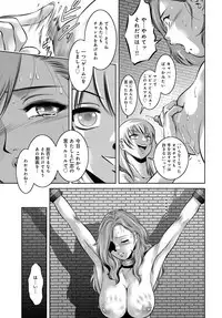 COMIC Magnum Vol. 94