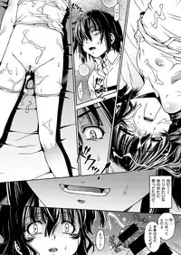 COMIC X-EROS #51 [Digital]