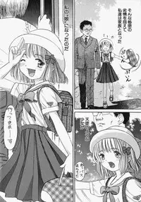 [Ogawa Kanran] Pure Girl