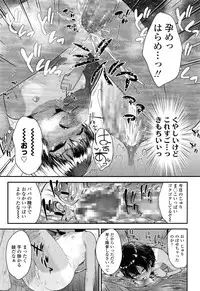 COMIC LO 2016-11