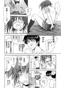 [Yuuki Homura] Love Love Show