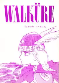 [Neko Apron, Waku Waku Doubutsuen (Tennouji Kitsune)] WALKÜRE (Valkyrie no Bouken)