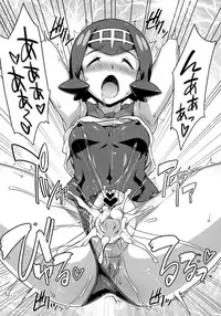 (C93) [Choujikuu Yousai Kachuusha (Denki Shougun)] Suiren-chan no Anaba (Pokémon Sun and Moon)