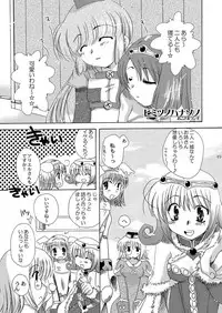 [Sendan (Okosama Lunch)] Mahoutsukai ni Naru Houhou pinkslot (Ragnarok Online) [Digital]