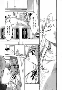 [Akishima Shun] Natural Science