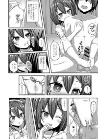 [Anthology] Digital Puni Pedo! Vol. 06