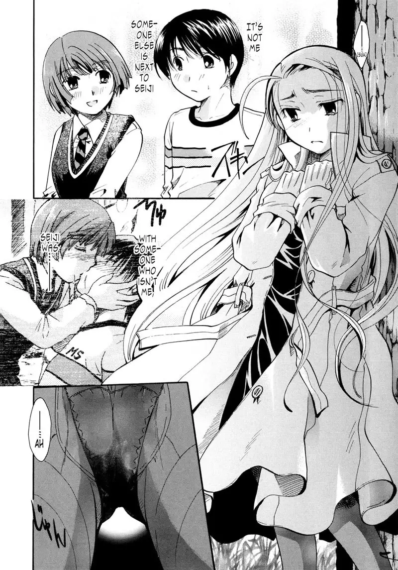 PuriPuro 3 - Third Wedding