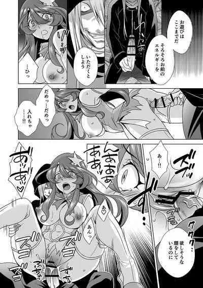 Hitozuma dakedo Mahou Shoujo desu 2