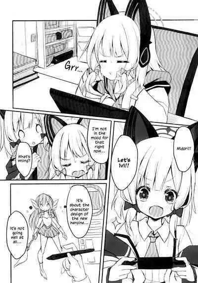 Watashi no Heroine | My Heroine