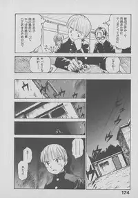 [Karma Tatsurou] Kogarashi Tights man