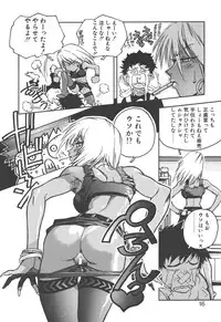 [ISUTOSHI] Slut Girl