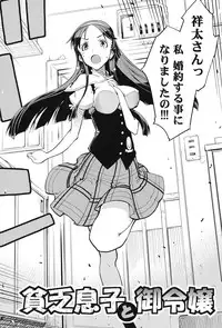 [Suzuki Kyoutarou] Tancolle - Battle Tank Girls Complex