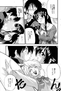 Manga Bangaichi 2006-01