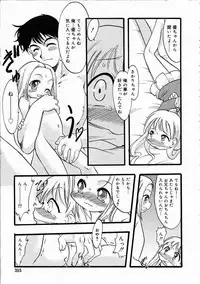 Comic RIN Vol. 4 [2005-04]