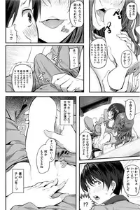 COMIC Kairakuten 2016-09