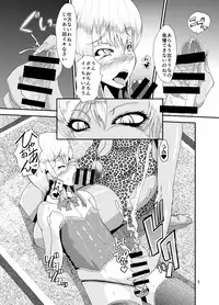 [Kurotoya (Kuroda Kuro)] Bitch Mama to Mesumusuko [Digital]