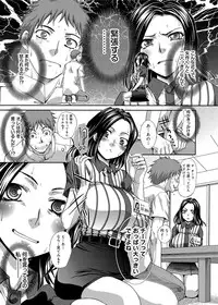 Canopri Comic 2012-09 Vol.23 [Digital]