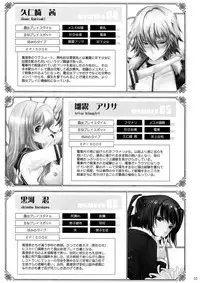 (C83) [Garyuh-Chitai (TANA)] Roshutsu Collection 2