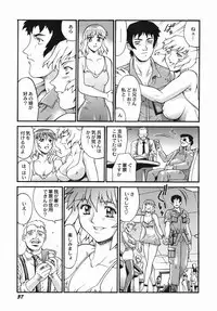 [Don Shigeru] Jonetsu