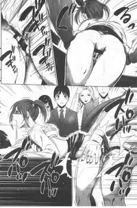 Gouyoku Sokusin Kabusikigaisya Ue