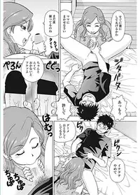 COMIC Penguin Celeb 2017-01 [Digital]