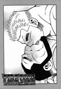 [Ichikawa Gekibansha (Ichikawa Kazuhide)] FIRE CODE 02