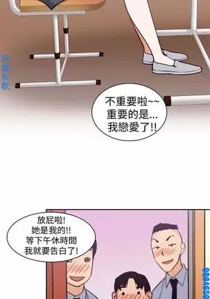 他的那裏1-36完结【中文】韩国