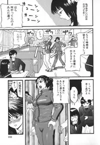 [Kamakiri] Hentai Shoujo