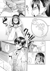 (COMIC1☆7) [B.B.T.T. (Yamamoto Zenzen)] Oshiete!! Mamiko Sensei