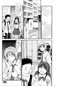 [Anzaki Moral] Kyousei Kankou Tourist - Compulsion sex tourist.