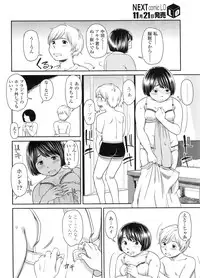 COMIC LO 2011-12 Vol. 93