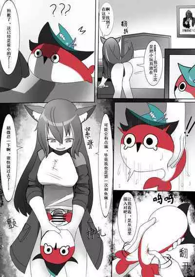 博士大战萨卡班甲鱼蒂蒂