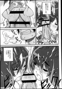 COMIC Megastore 2013-04