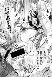 COMIC Shingeki 2016-12