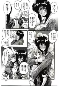 [Hindenburg] Etsuraku no Nikutsubo