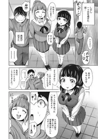 COMIC AUN 2018-01 [Digital]