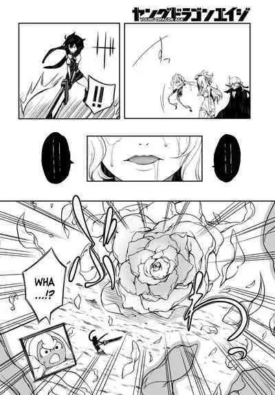 Tentacle Hole Chapter 11