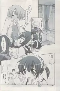 COMIC Potpourri Club 2009-05