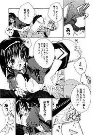 COMIC Potpourri Club 2006-12