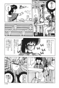 [Karura Syou] Gogo no Queen side B