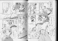 [Anthology] Pet-Boys Vol. 6