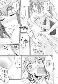 (C74) [Poyopacho (UmiUshi)] Poyopacho Berry (Macross Frontier)