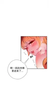 [Juder] Lilith`s Cord | 莉莉丝的脐带 Ch.1-39 [Chinese]